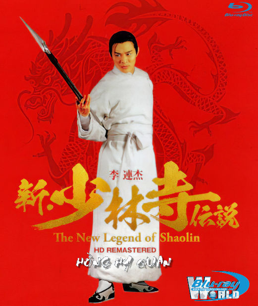 B5655.New legend of Shaolin HỒNG HY QUAN  2D25G  (DTS-HD-MA 5.1)